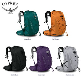 Osprey オスプレー TEMPEST 9 テンペスト9 バックパック リュックアウトドア 登山 ハイキングトレッキング キャンプ 10003391 10003101 10003393 10003103 10003388 10002748 1000384 10002586 10003387 10002747