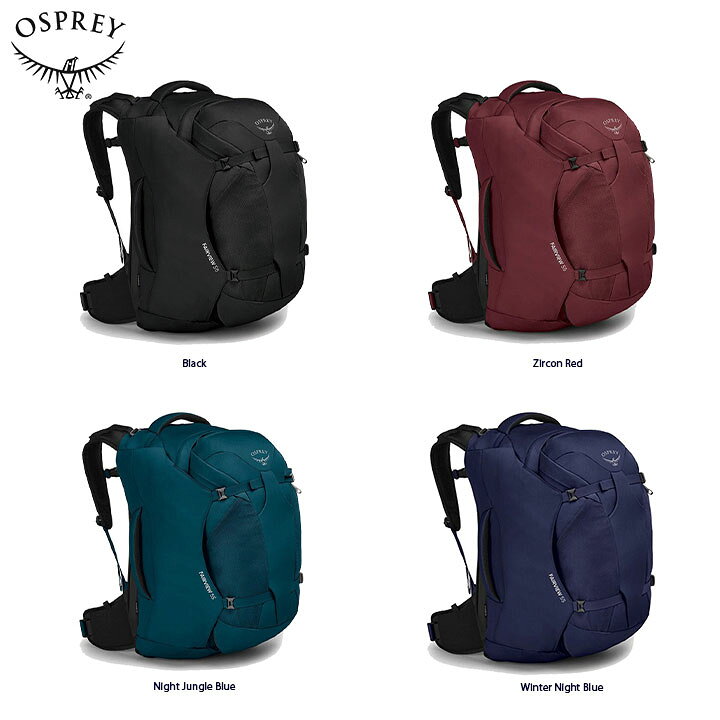 楽天市場】Osprey オスプレー FAIRVIEW 55 TRAVEL PACK フェアビュー55 
