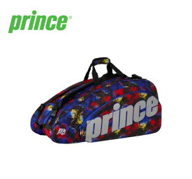 Prince プリンスPrince Hydrogen Random 9 Pack Bag ハイドロジェンランダム9 パックバッグ テニスバッグ(海外正規品) テニスバック ラケットバッグ テニス用 テニス 練習 試合 運動