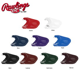 ローリングスRawlings マッハアジャストEXTグロスバッティングヘルメットエクステンション 艶あり MACH ADJUST EXT GLOSS BATTING HELMET EXTENSION RIGHT & LEFT HANDED ヘルメット 野球ヘルメット 野球 ベースボール