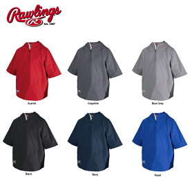 ローリングス Rawlings カラーシンクケージジャケット子供用 RAWLINGS COLORSYNC CAGE JACKET ジャケット ジャンパー 野球 ベースボール 練習
