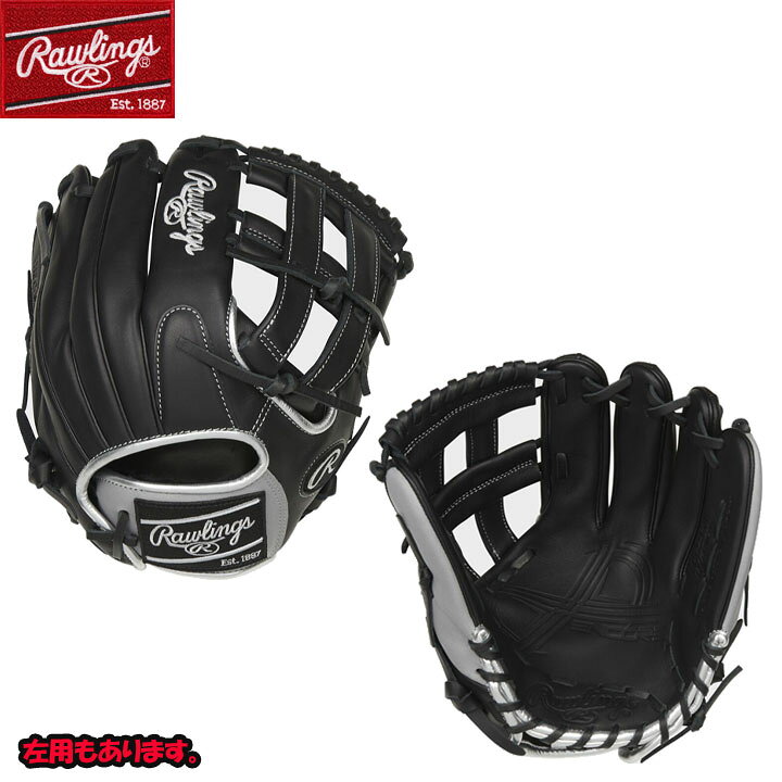 楽天市場】【送料無料・日本未発売】】Rawlings ローリングス 野球 