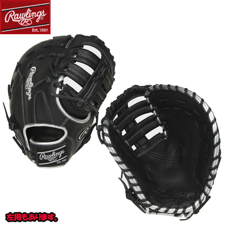 楽天市場】【送料無料】【日本未発売】Rawlings ローリングス 野球 