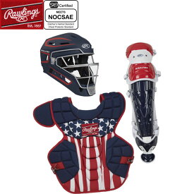 送料無料 【USA物】 Rawlings ローリングス キャッチャー防具セット VELO 2.0 少年硬式 リトルリーグ用　12歳以下 USA柄