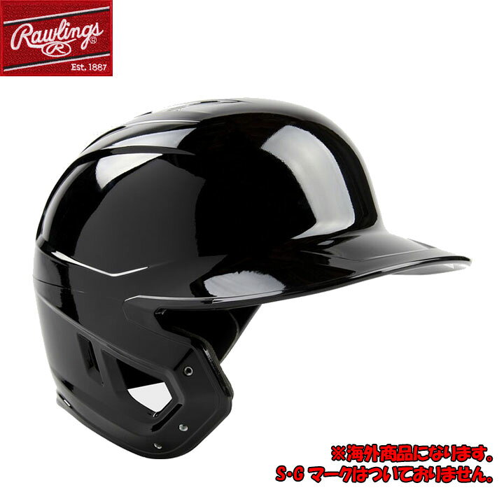 楽天市場】【左打者用】Rawlings ローリングス 野球 片耳 ヘルメット 