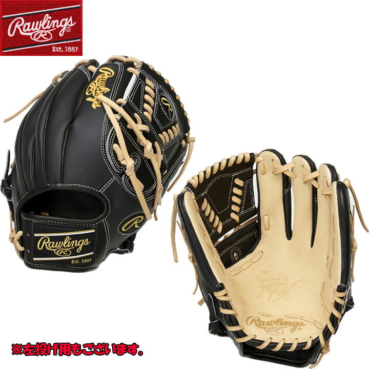 楽天市場】送料無料 【USA物】Rawlings ローリングス 野球 グローブ 