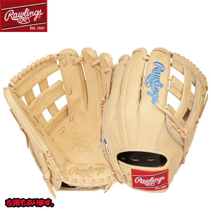 楽天市場】【送料無料・日本未発売】2023 Rawlings ローリングス 