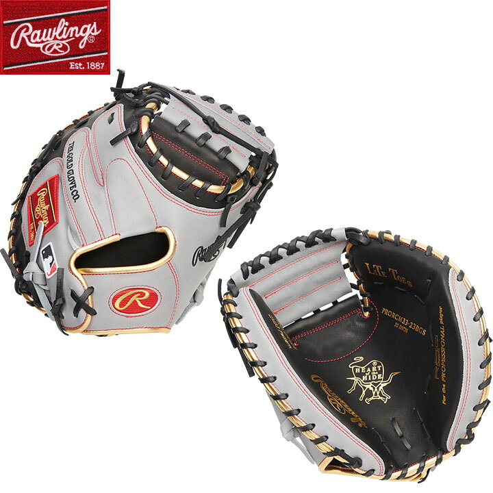楽天市場】送料無料 【USA物】Rawlings ローリングス 硬式 軟式 野球  