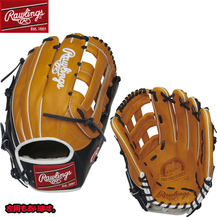 楽天市場】【送料無料】【日本未発売】Rawlings ローリングス 野球 