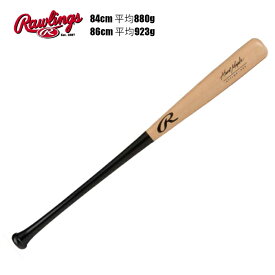 送料無料 【USA物】 ローリングス 野球 木製 バット R271 ハード メープル素材 練習にも最適 84cm 86cm