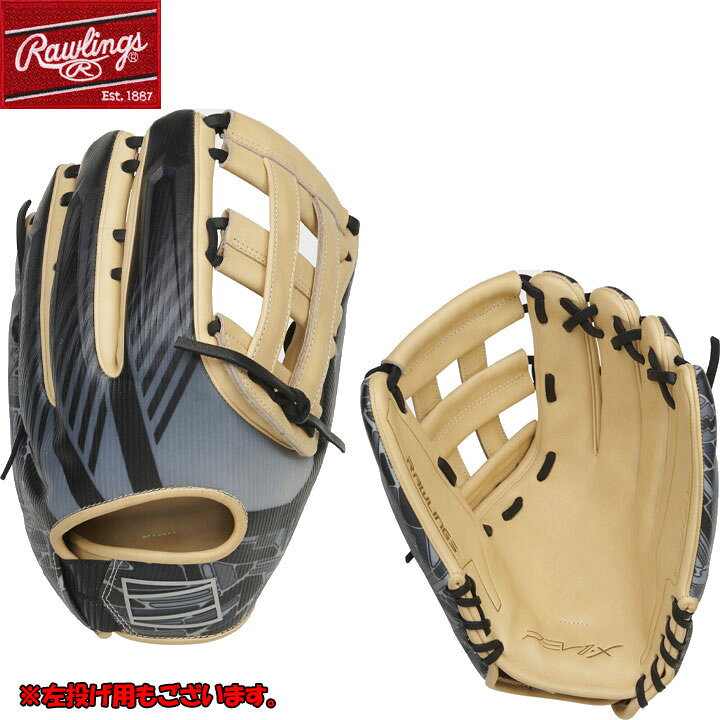 日本未発売】ローリングス REV1X 硬式 野球 内野手用 グローブ REV204 
