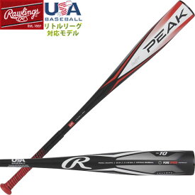 送料無料 【USA物】Rawlings ローリングス スレット 2024 PEAK (-10) 野球 リトルリーグ バット 新基準 適合マーク入り少年硬式 オリジナルグリップ バルカン