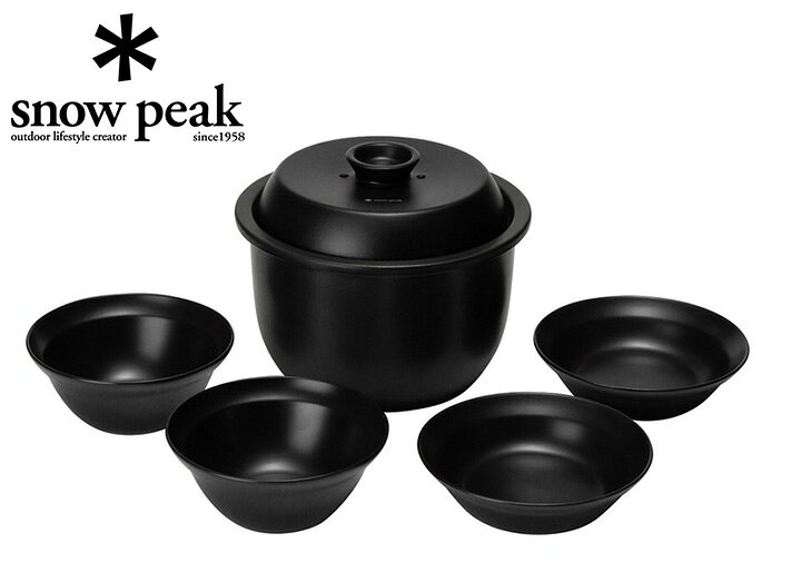 楽天市場】snow peak スノーピーク Earthen Zen Pot Set 土鍋膳 鍋 