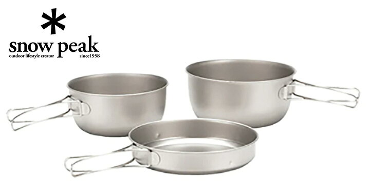 楽天市場】snow peak スノーピーク Titanium 3 Piece Cookset チタン3 