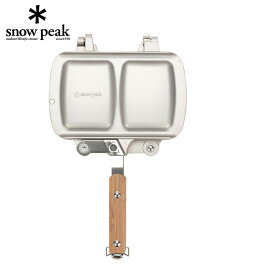 snow peak スノーピーク Tramezzino ホットサンドクッカー トラメジーノ 調理器具　アウトドア キャンプ