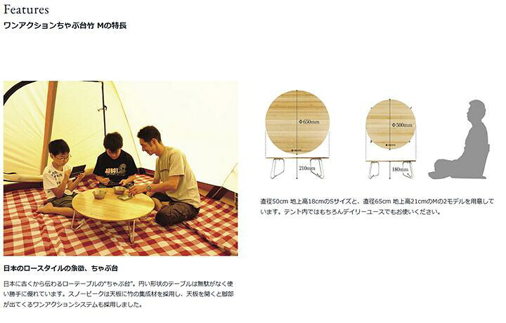 楽天市場】snow peak スノーピーク Single Action Table Low M 