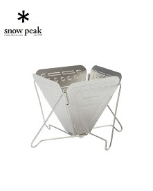 snow peak スノーピーク Collapsible Coffee Drip フォールディングコーヒードリッパー 「焚火台型」 アウトドア キャンプ 調理器具 クッキング用品