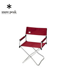 snow peak スノーピーク Red Folding Chair /FDチェアワイド RD アウトドア キャンプ チェア