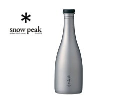 snow peak スノーピーク Titanium Sake Bottle / 酒筒(さかづつ)Titanium アウトドア キャンプ