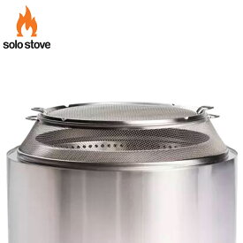 solo stove ソロストーブ YUKON SHIELD シールド 登山 ハイキング 山登り キャンプ アクティビティ トレイル アウトドア サバイバル 焚き火台 風よけ