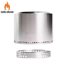 solo stove ソロストーブ Bonfire + Stand 2.0 ファイヤーピットボンファイヤー＆スタンドセット 登山 ハイキング 山登り キャンプ アクティビティ トレイル アウトドア サバイバル 焚き火台 キャンプギア