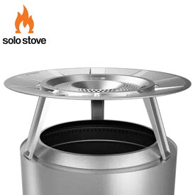 solo stove ソロストーブ YUKON Heat Deflector ユーコンヒートディフレクター 登山 ハイキング 山登り キャンプ アクティビティ トレイル アウトドア サバイバル 焚き火台 キャンプギア