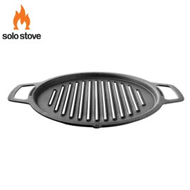 solo stove ソロストーブ BONFIRE & YUKON GRILLTOP ボンファイヤー＆ユーコングリルトップ 登山 ハイキング 山登り キャンプ アクティビティ トレイル アウトドア サバイバル 焚き火台 キャンプギア