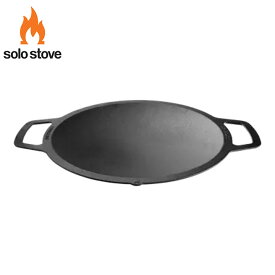 solo stove ソロストーブ BONFIRE & YUKON WOKTOP ボンファイヤー＆ユーコンワクトップ 登山 ハイキング 山登り キャンプ アクティビティ トレイル アウトドア サバイバル 焚き火台 キャンプギア