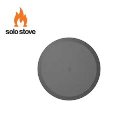 solo stove ソロストーブ Surround Surface Bonfire / Ranger サラウンド サーフェス ボンファイヤー＆レンジャー キャンプ アウトドア 焚き火台 キャンプギア