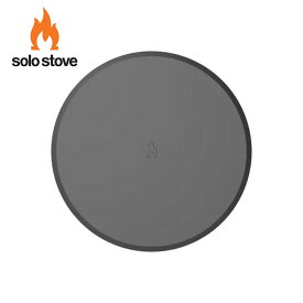 solo stove ソロストーブ Surround Surface Yukon / Canyon サラウンド サーフェス ユーコン＆キャニオン キャンプ アウトドア 焚き火台 キャンプギア