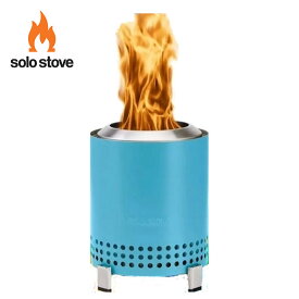 【10%割引！スーパーセール】 solo stove ソロストーブ Mesa メサ Jet Puff Blue ジェット パフ ブルー 卓上ファイヤーピット 登山 ハイキング 山登り キャンプ アクティビティ トレイル アウトドア サバイバル 焚き火台 キャンプギア