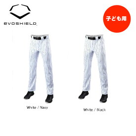 【USA物】EVOSHIELD エボシールド YOUTH SALUTE PINSTRIPE OPEN BOTTOM PANT 野球 ユニフォームパンツ 練習着 トレーニング ロングパンツ 子供用 (wb60178)