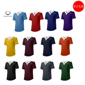 【USA物】EVOSHIELD エボシールド E203 2-BUTTON JERSEY 野球 ユニフォーム 子供用 (wtv2220)