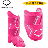 楽天市場】エボシールド エルボーガード（大人用バット｜バット 