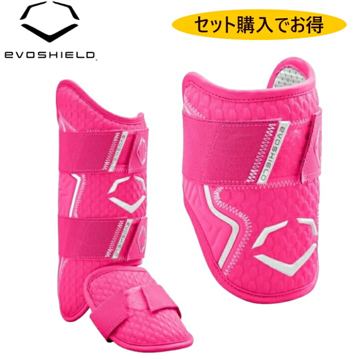 楽天市場】【セット割】Evoshield エボシールド PRO-SRZ 2.0 大人用 