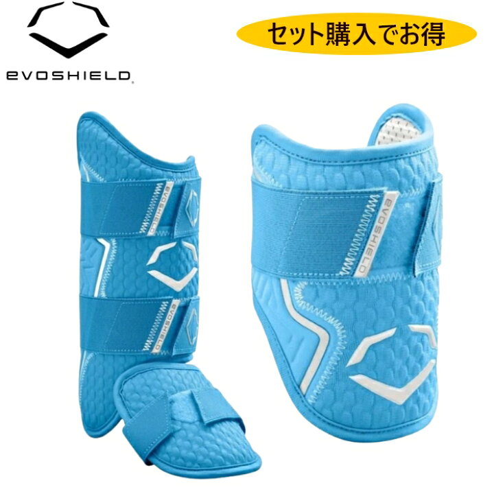 楽天市場】【セット割】Evoshield エボシールド PRO-SRZ 2.0 大人用 