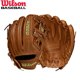送料無料 【USA物】ウィルソン DUAL 野球 硬式 内野手用 グローブ グラブ A2000 Series Wilson 軟式使用可能 右投げ用 Hウェブ DP15 小さめの手対応
