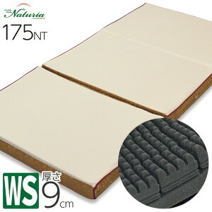 [T]  i`A X[v M[ 175NT 3܂ Ch VO GOLD ~zc O܂ 97×200×9cm@3Nۏ