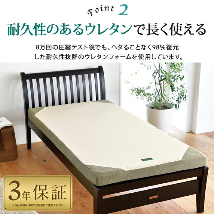 西川 スヤラ ダブル 丸巻き マットレス SU-01 140×200×9cm