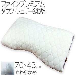 [.]    _EEtFU[킽 t@CNIeB[ v~A 炩 ChTCY 70×43cm FA6020 EFA2681710 {  Xɍ t@CX[Y ܂ 