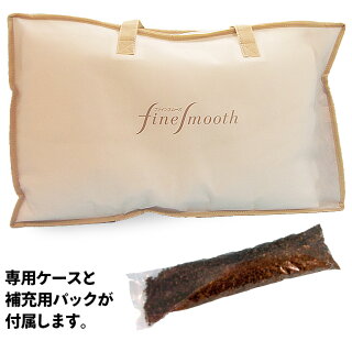 ファインベーシックそば殻