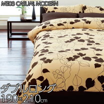 楽天市場】190×210かけ布団カバー西川の通販