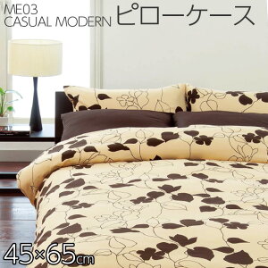 [.] mee CASUAL MODERN s[P[X 45×65cm ME03 2187-23914 RۉH hkH Ԃ