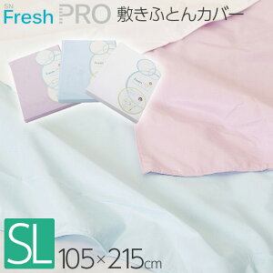 _j nEX_Xg ΍ SNtbVv ~ӂƂJo[ VO O a 22402-21090 105×215cm AM[ z |WH RۖhLH