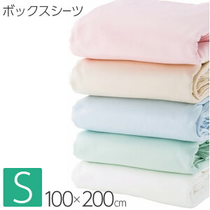 [.] a X{ fC[Te C[W[PA {bNXV[c VO { 23cm܂ł̃}bgXɑΉ 100×200 22412-82342 22412-97550 SS @