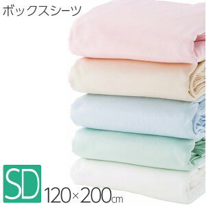 [.] {bNXV[c a X{ @Ή fC[Te C[W[PA Z~_u { 100 SUYA-LAB 120×200cm 22412-82448 22412-97657 23cm܂őΉ \tg ^uΉ