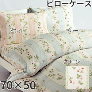 [.]  EFbWEbh WEDGEWOOD s[P[X 70×50cm WW7620 PJ27355679