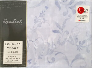 [.]  NIA s[P[X QL9601 100 PJ09405073 65×45cm Jo[ sN u[ x[W O[