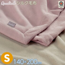 在庫処分 東京西川 クオリアル シルク毛布 ベージュ シングル 140×200cm QL6652 FQ06354002