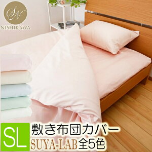  X{ ~zcJo[ fC[Te C[W[PA VOO 105×215cm 2240281758 ~Jo[ 5FWJ { 100 SUYALAB @OK@@OK ~Jo[O SL 22402-81758